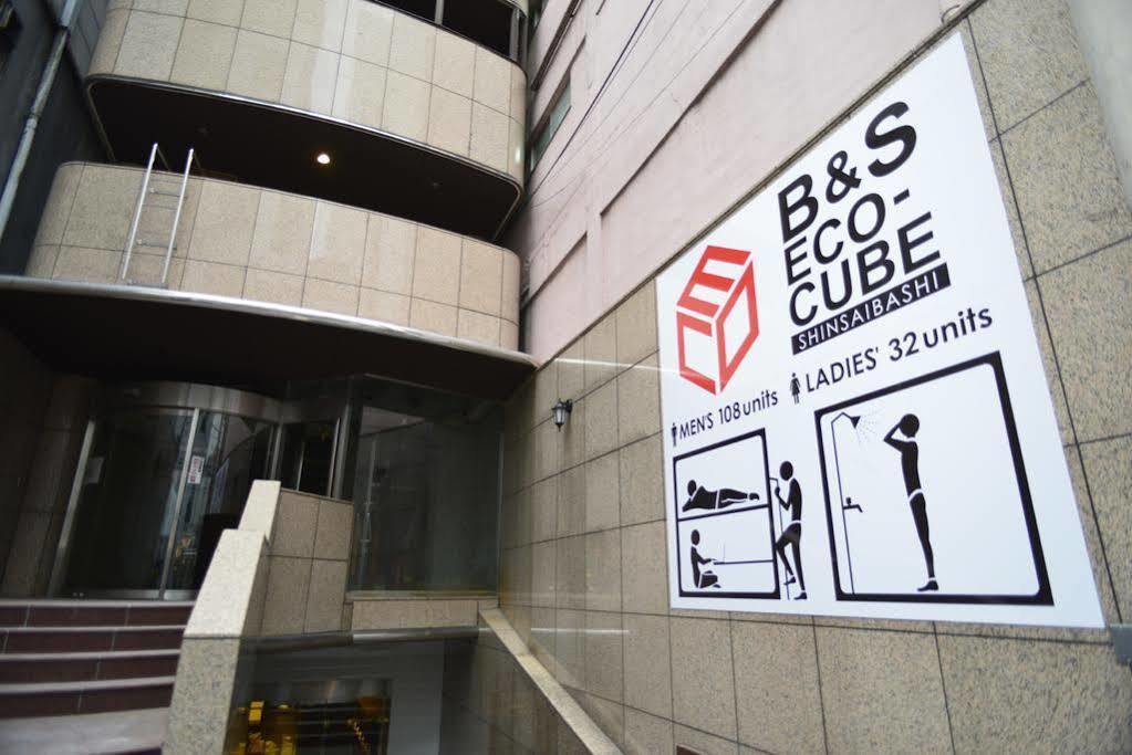 Hotel B&S Eco Cube Shinsaibashi Ósaka Exteriér fotografie