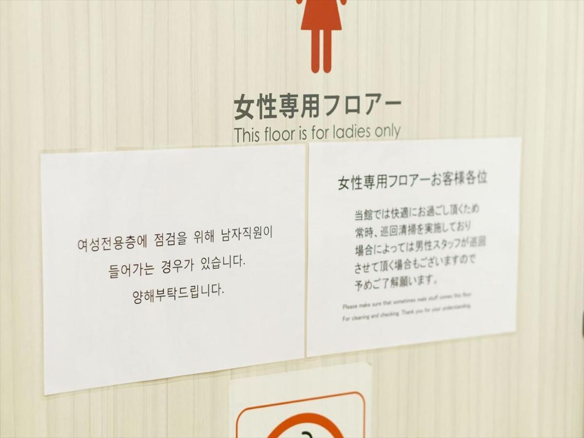 Hotel B&S Eco Cube Shinsaibashi Ósaka Exteriér fotografie